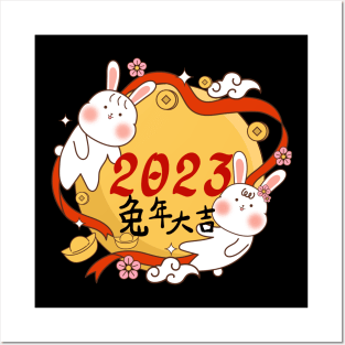 Happy Year of the Rabbit! Posters and Art